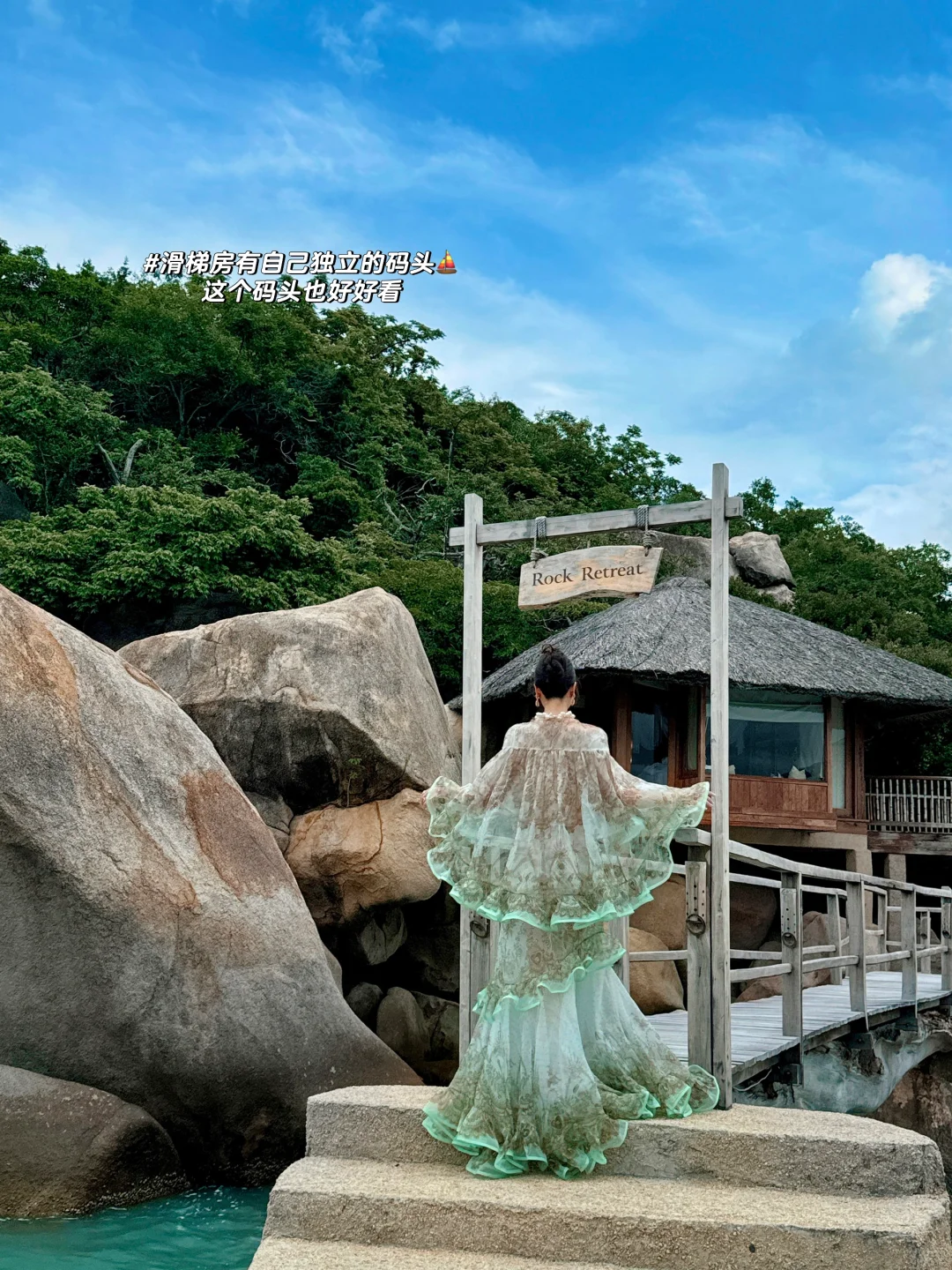 芽庄4天带了20条裙子，穿着漂亮裙子走遍世界