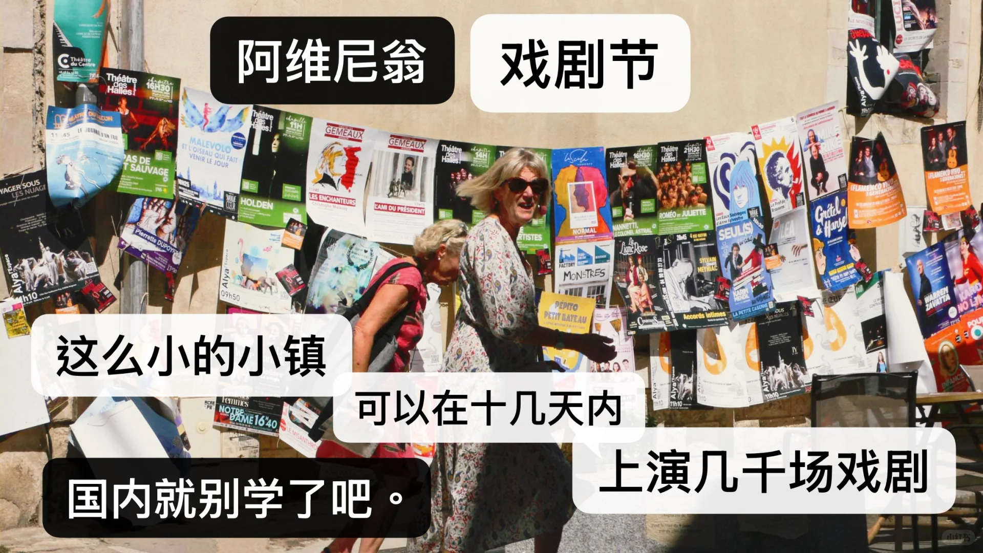 《关于我一年独自穷游了十几个国家这件事》