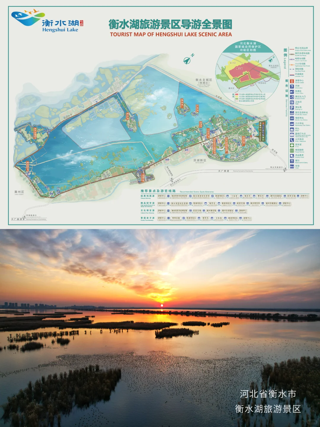 新普5A级景区，你去过几个？