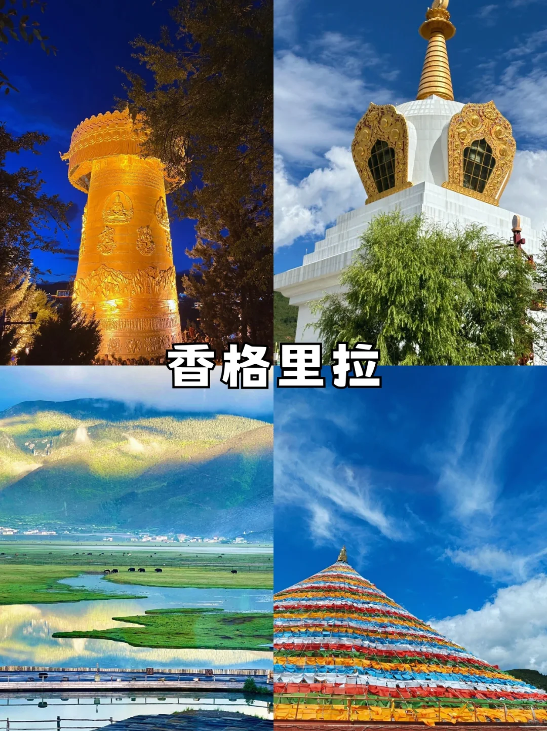 云南必去九大热门景点！！！👀