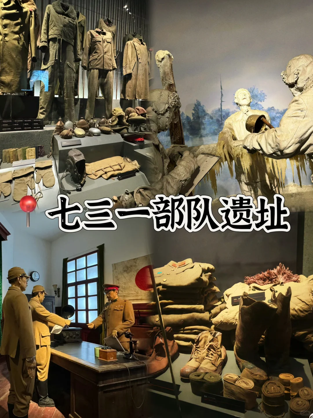 03女大📍哈尔滨/三天二夜精华版旅游攻略❗️