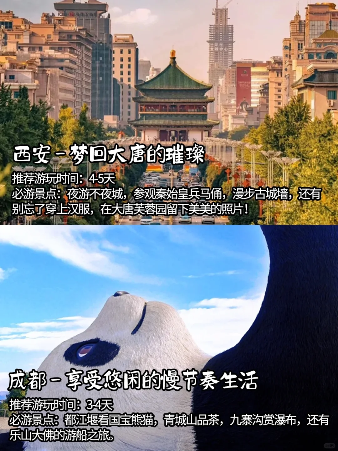 替大家试过了，带父母旅游就去这些地方！