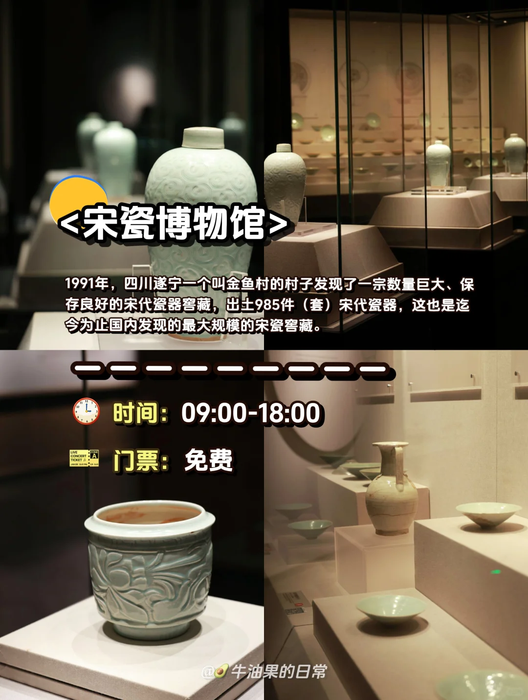 🌟遂宁旅游攻略|这 1️⃣0️⃣个景点一定要去‼️