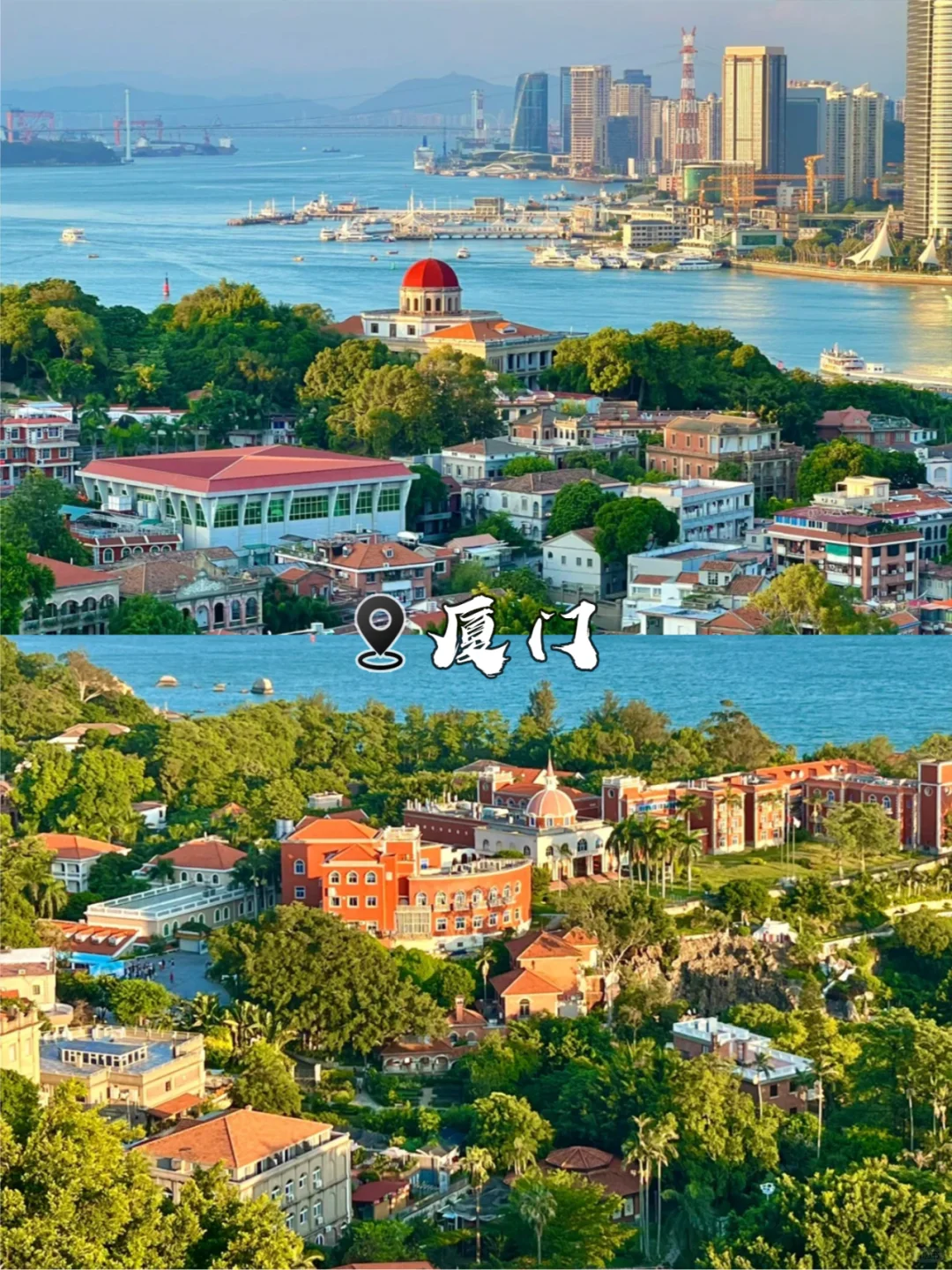 福建旅游秒懂攻略🔥千万别把顺序搞反😭