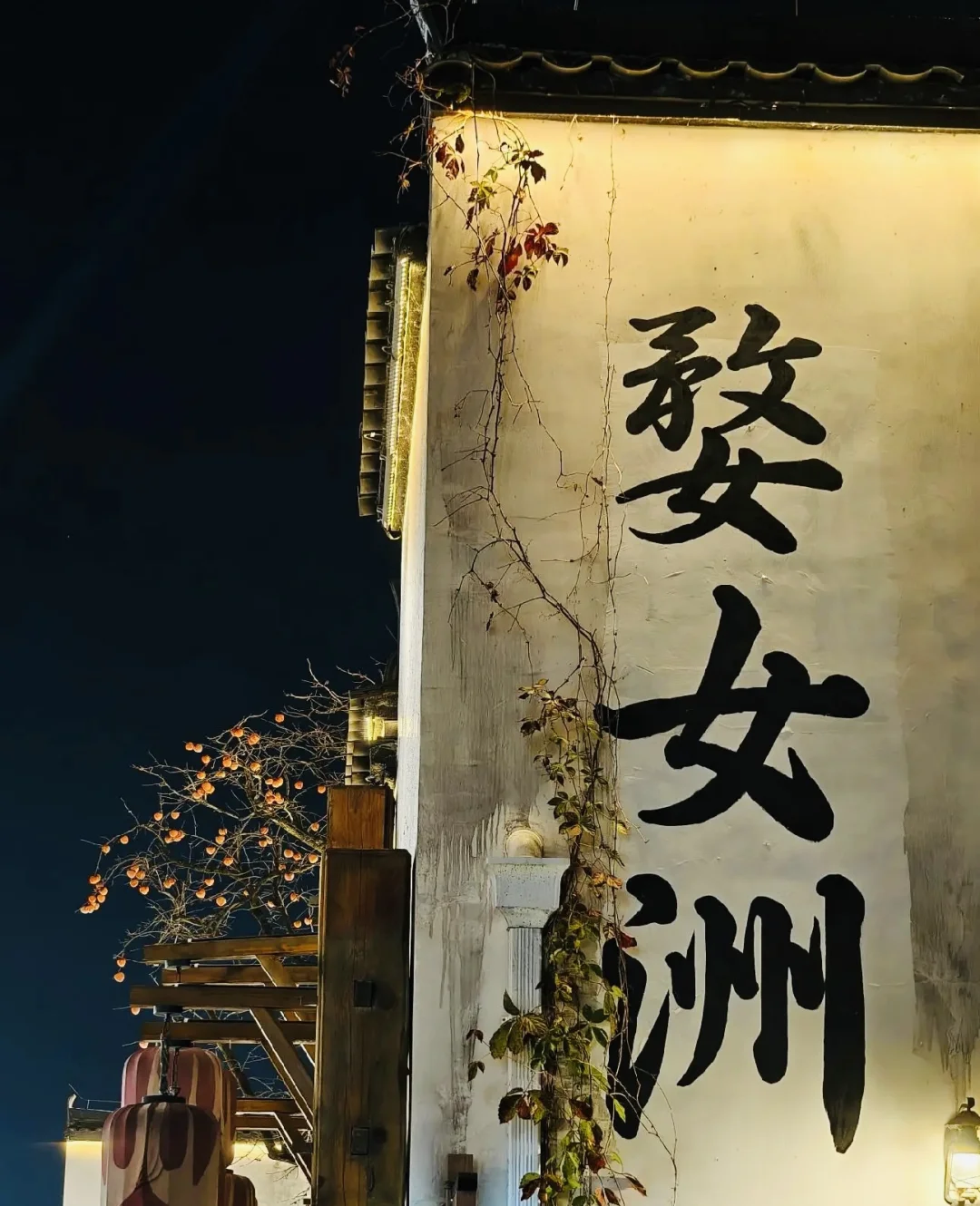 03女大📍婺源/三天二夜精华版旅游攻略❗️