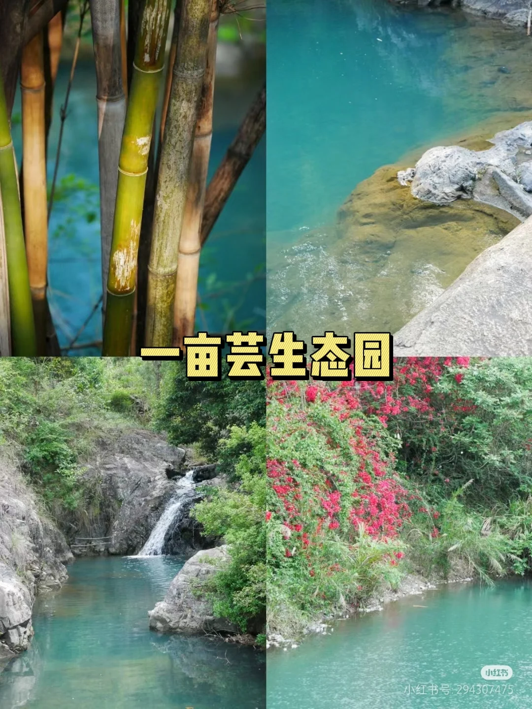 小莆田也有这么多值得一去的景点