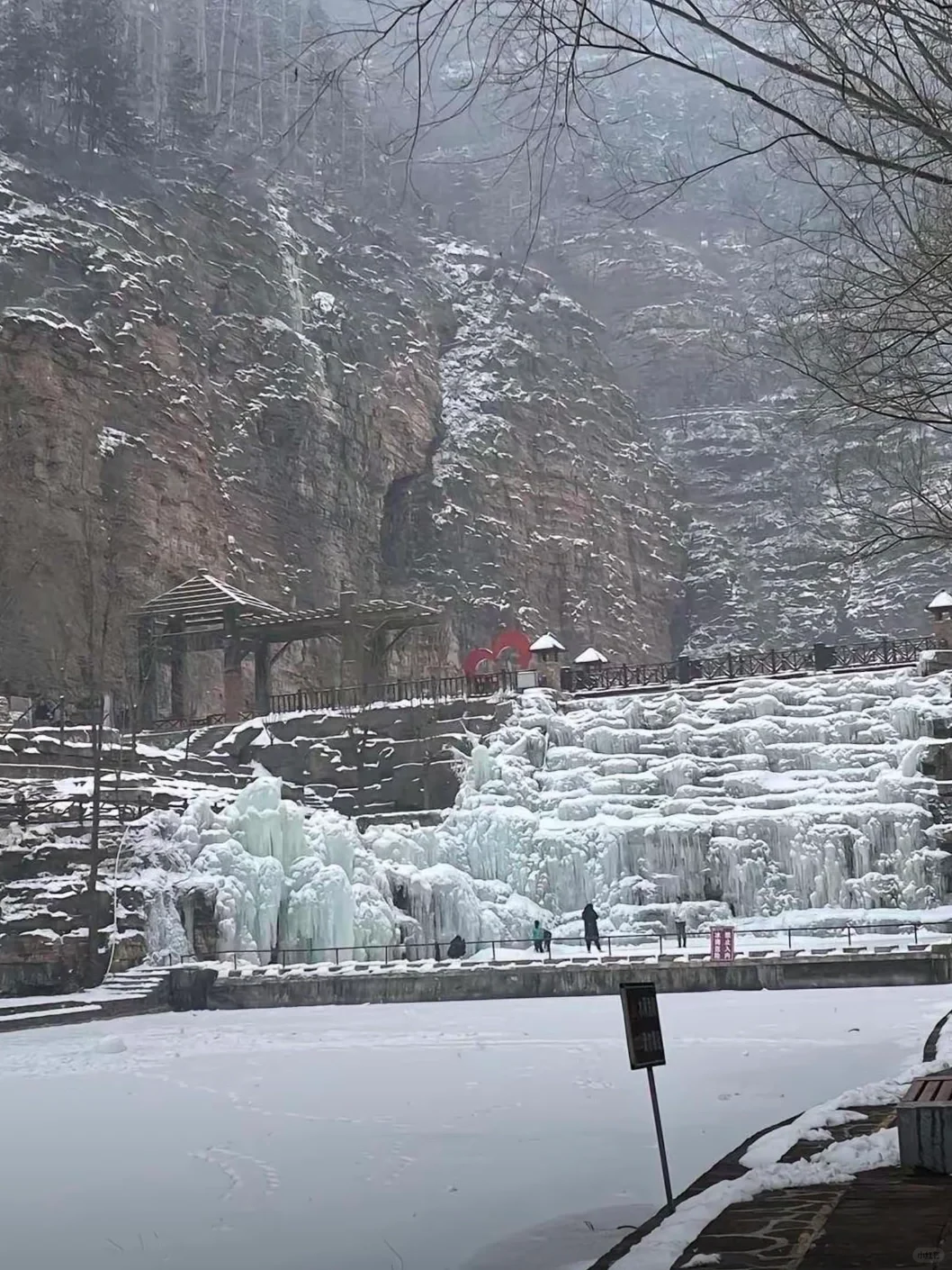 邯郸冬季好去处-七步沟
