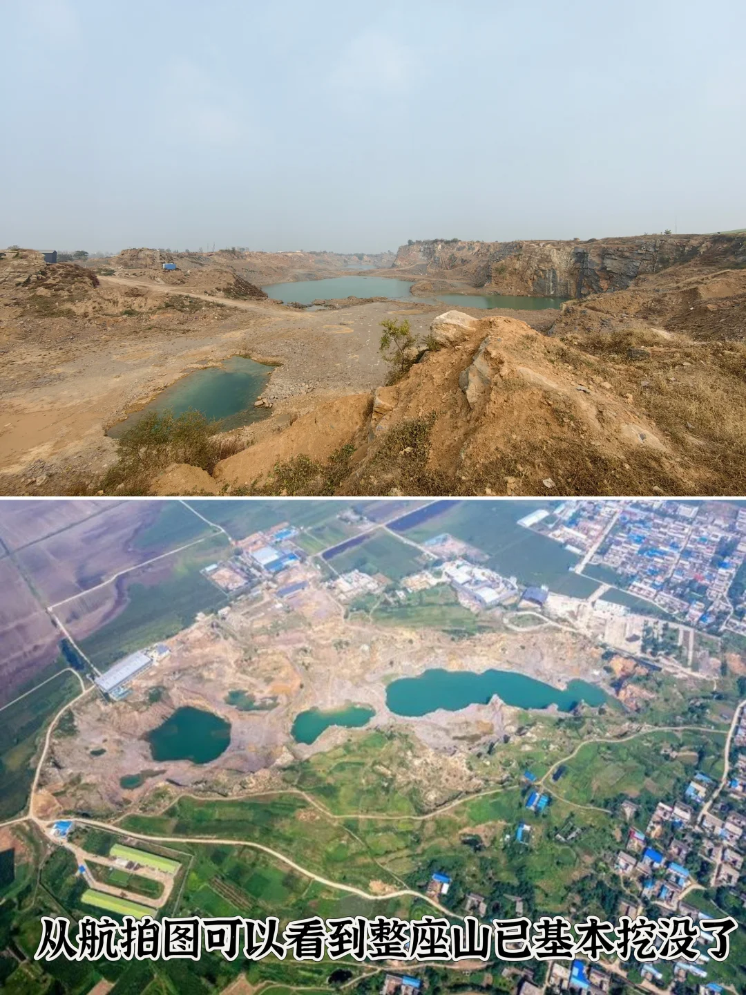 说好别迷信，这山却从唐朝被挖到现代