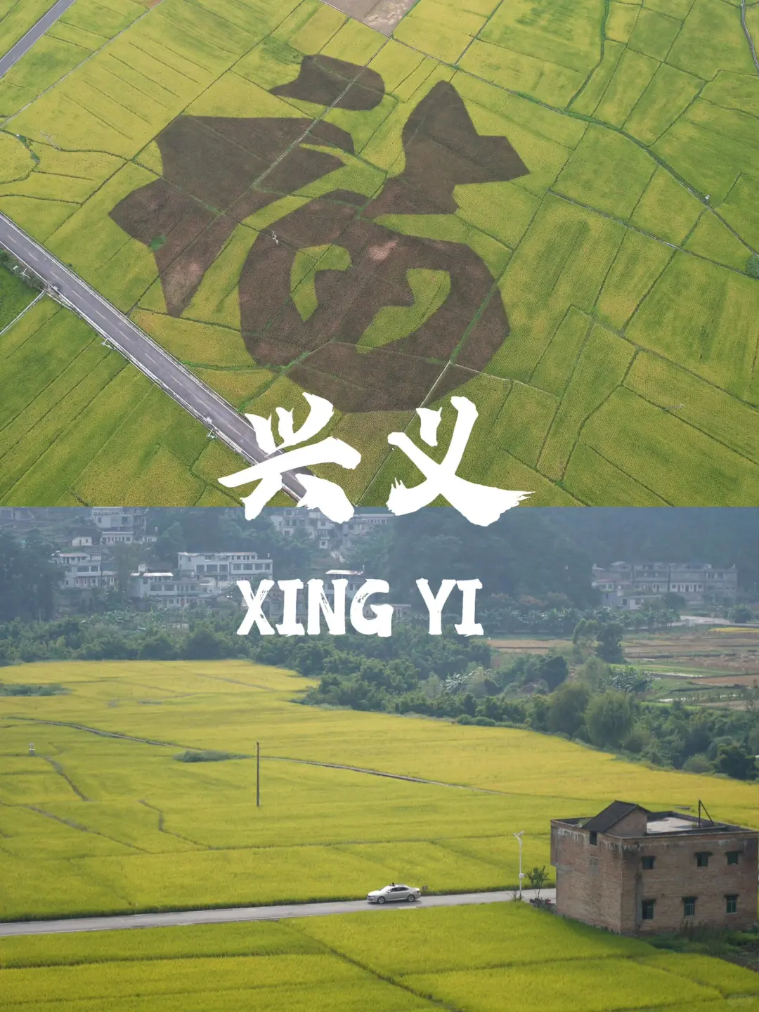 适合春节游玩的6个年味宝藏城市！果断收藏