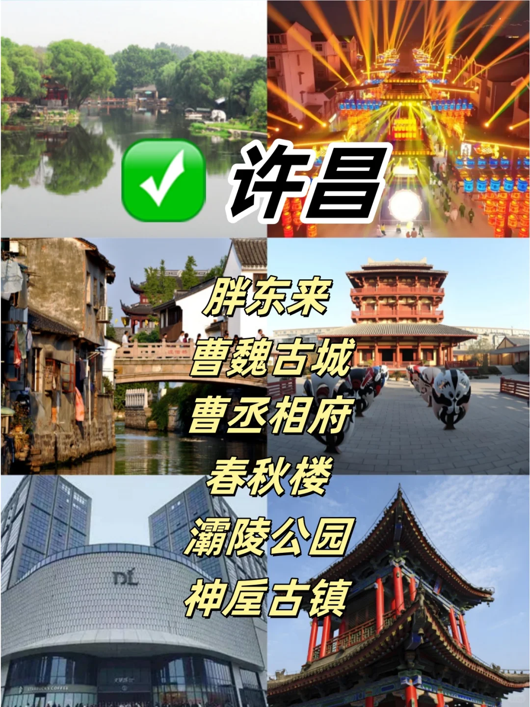 河南热门城市排名前6景点