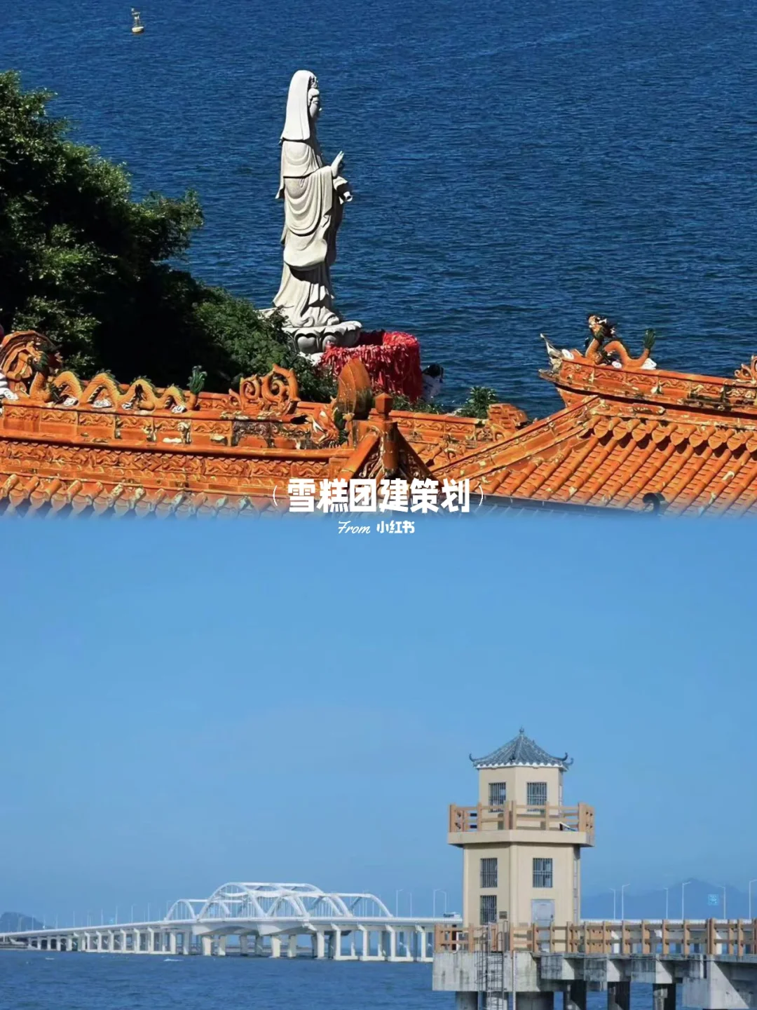 汕头➕潮州旅游攻略💯超详细景点打卡合集🤩