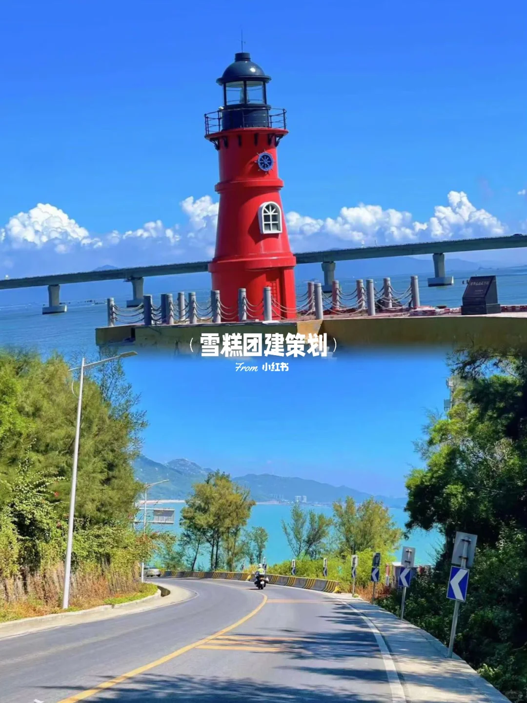 汕头➕潮州旅游攻略💯超详细景点打卡合集🤩