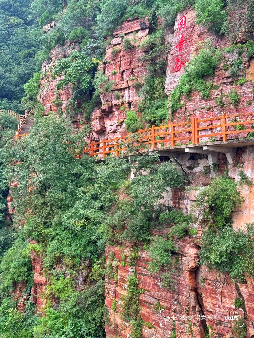 东太行景区走全程线路，欣赏十大景观