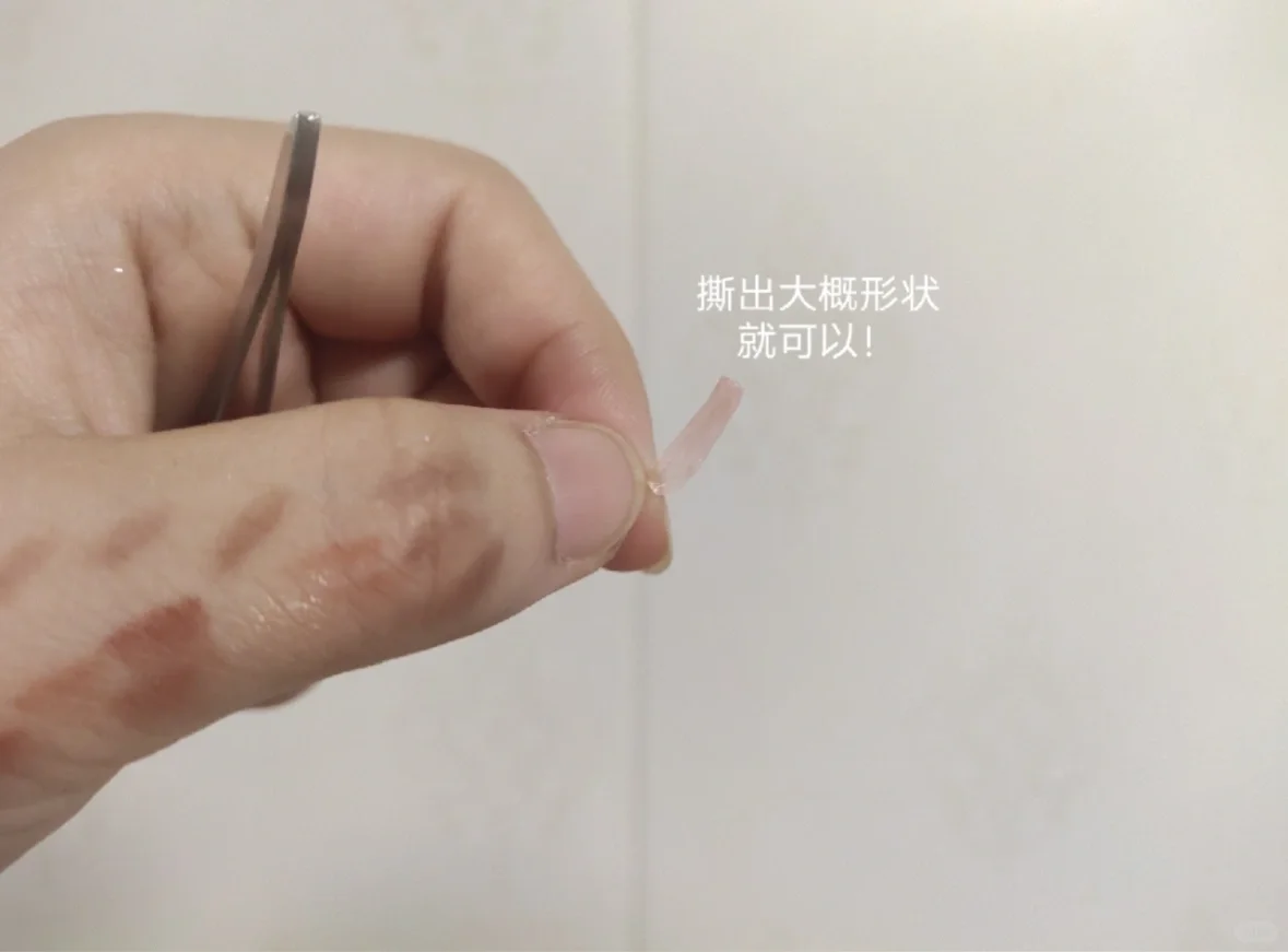 旅游忘带双眼皮贴，盯上了柚子皮