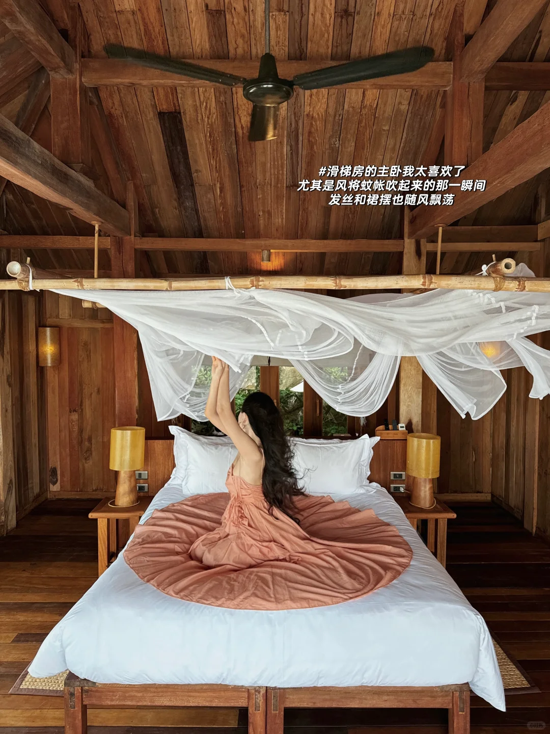 芽庄4天带了20条裙子，穿着漂亮裙子走遍世界