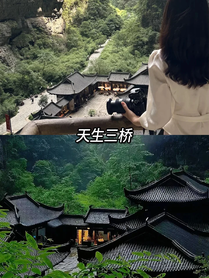 1-3月去重庆✅本地团🏃‍♀️不踩坑