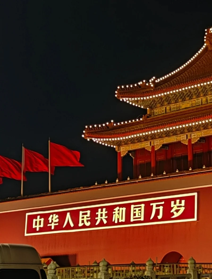 1.11已回❗关于去北京旅游，我的建议是。。