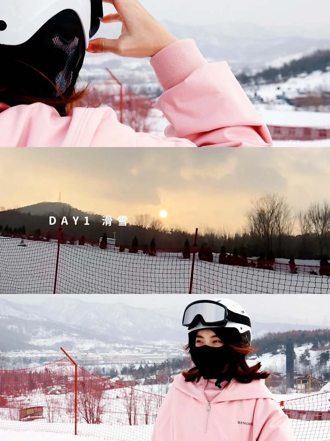 📍广州大学生期末花2k在威海玩了4天3夜