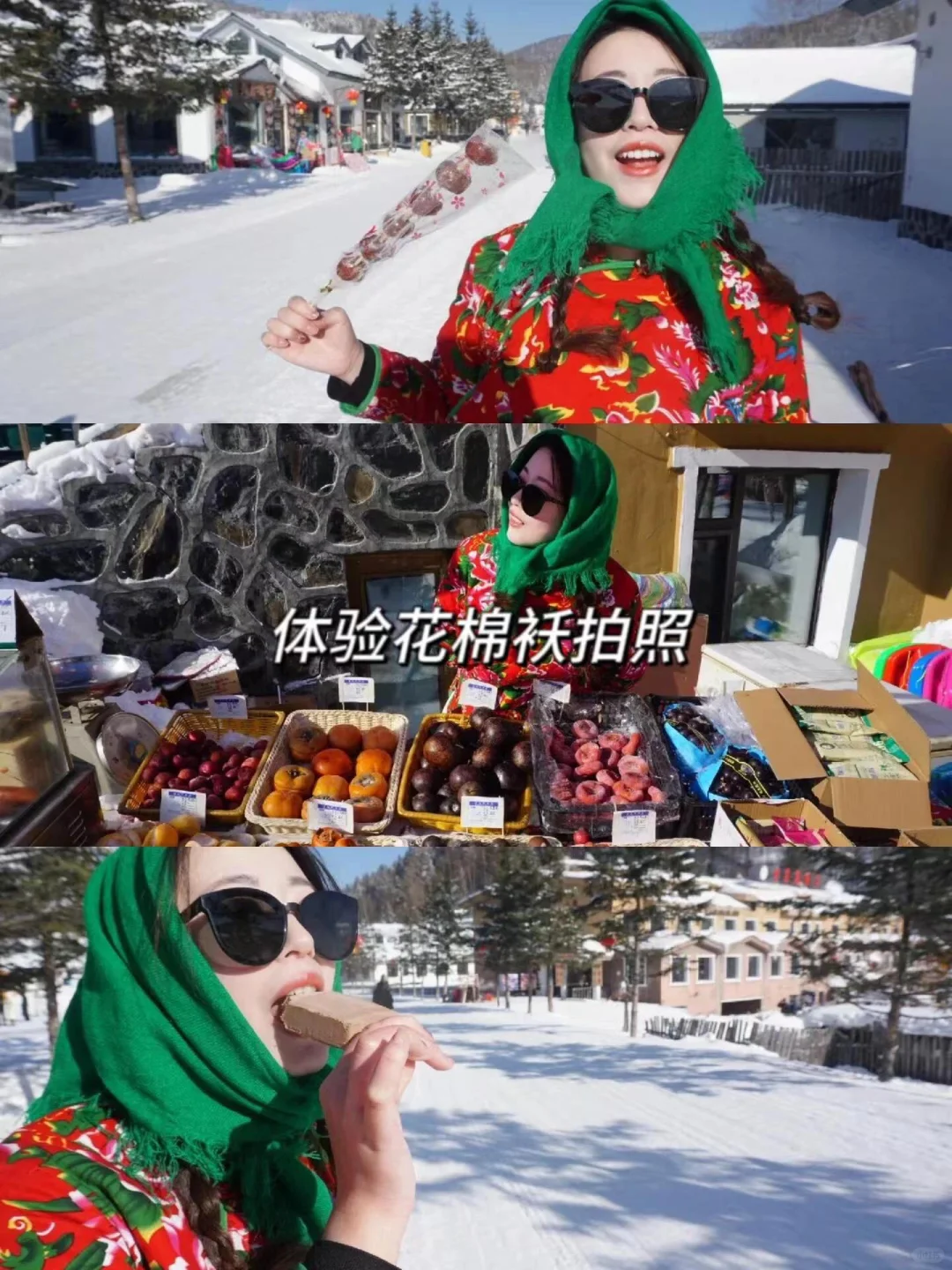 中俄免签！从漠河玩到俄罗斯，邂逅极光