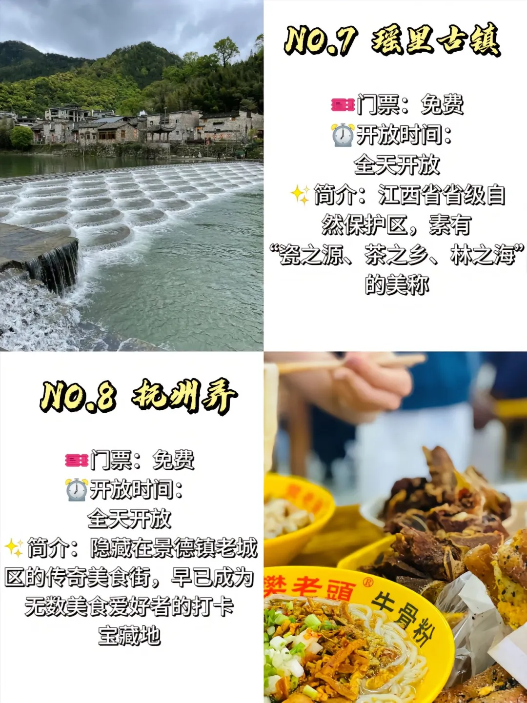 来景德镇旅游，这九大景点让你不白来