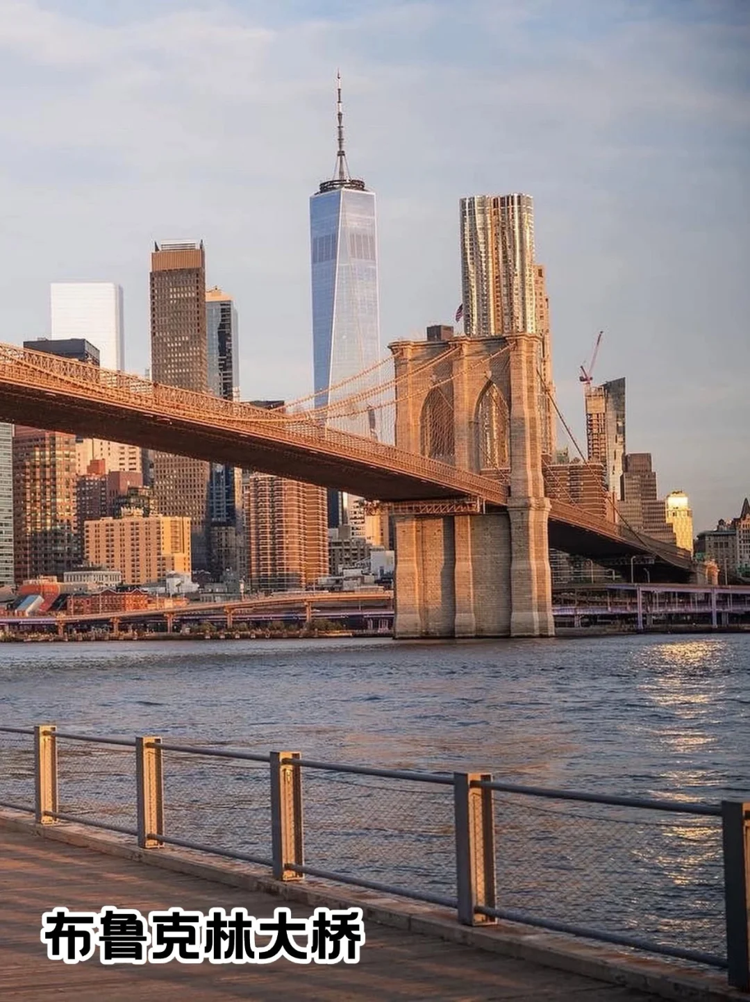 人生建议：去完这15个景点再离开纽约