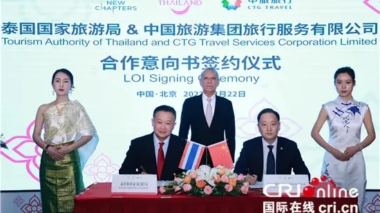 泰国部长寻求中国大使馆澄清旅游安全言论[