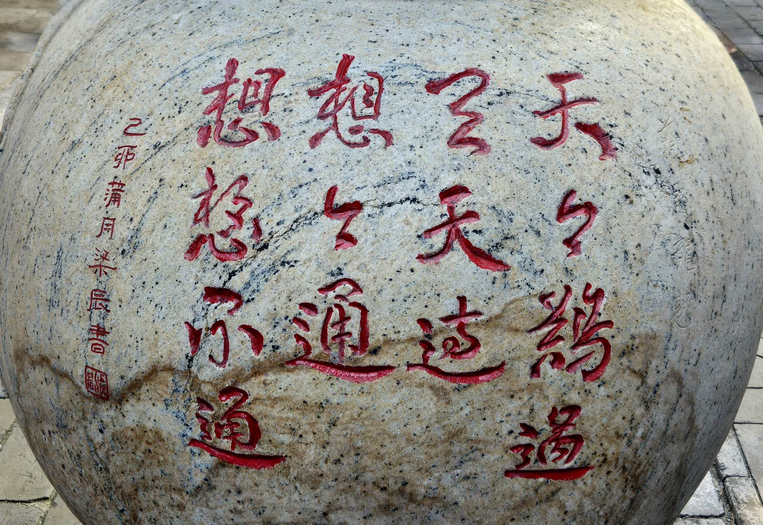 🇨🇳河北-邯郸-黄粱梦吕仙祠