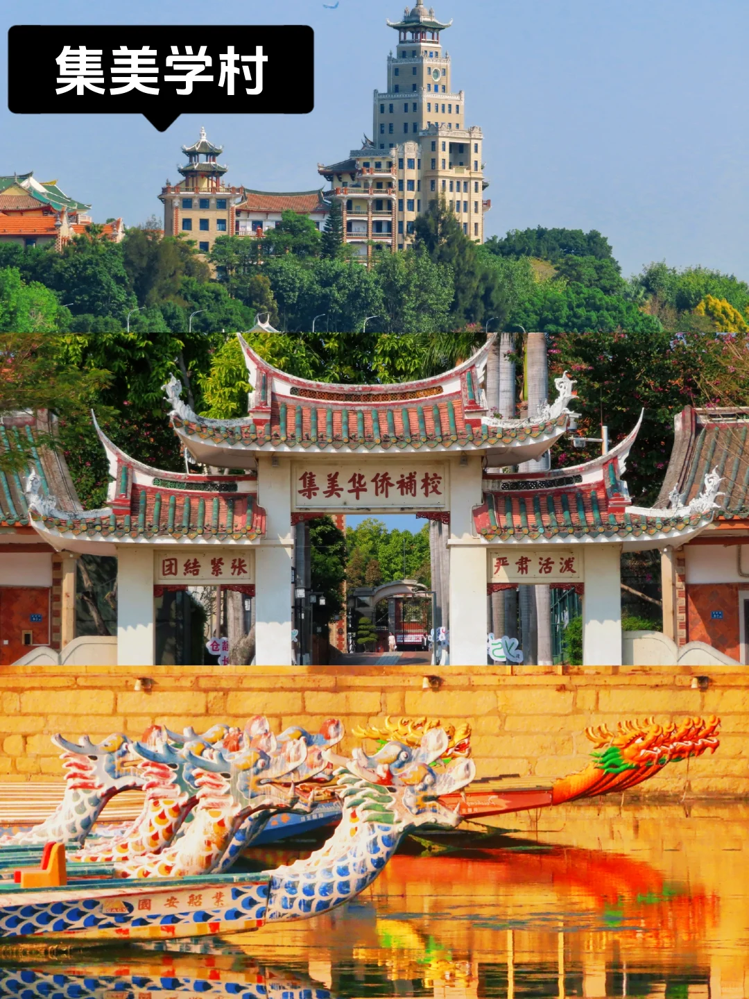 愿每个来厦门的人，都能刷到这篇旅游攻略❗