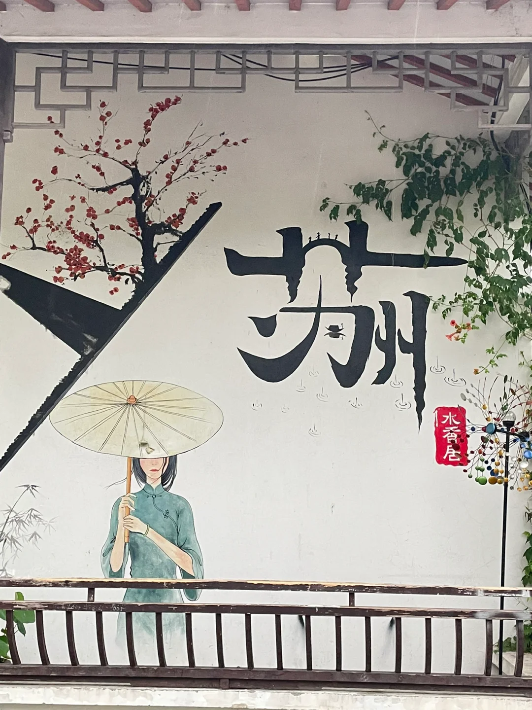 高考完就这样玩！特种兵旅行