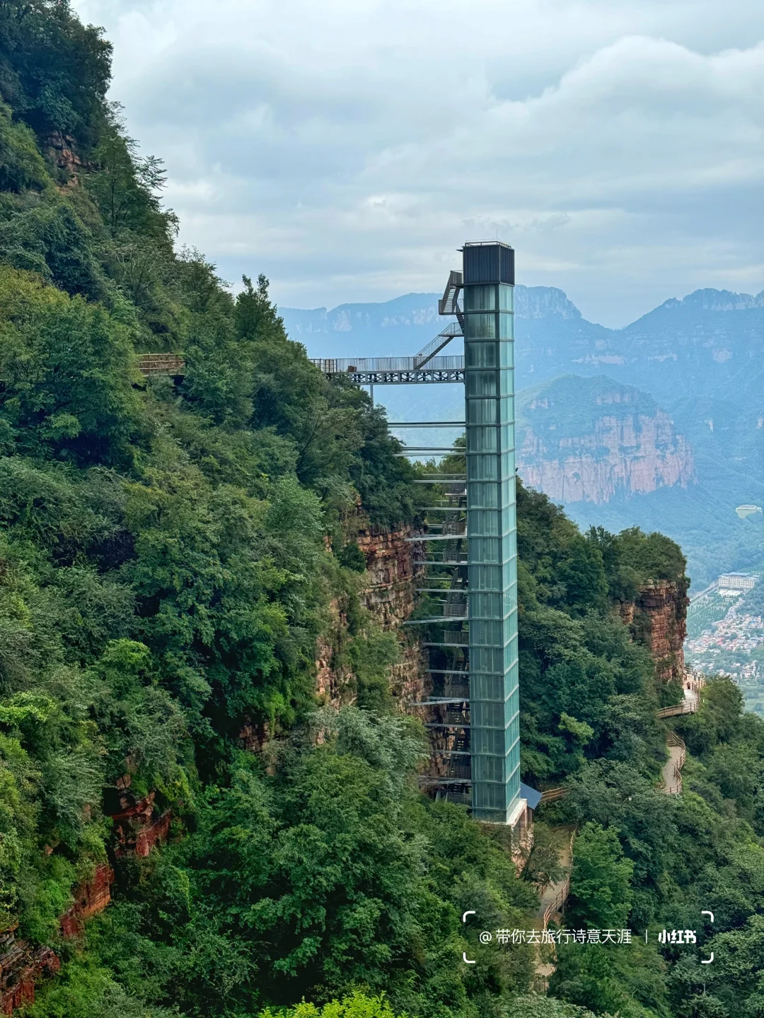 东太行景区走全程线路，欣赏十大景观