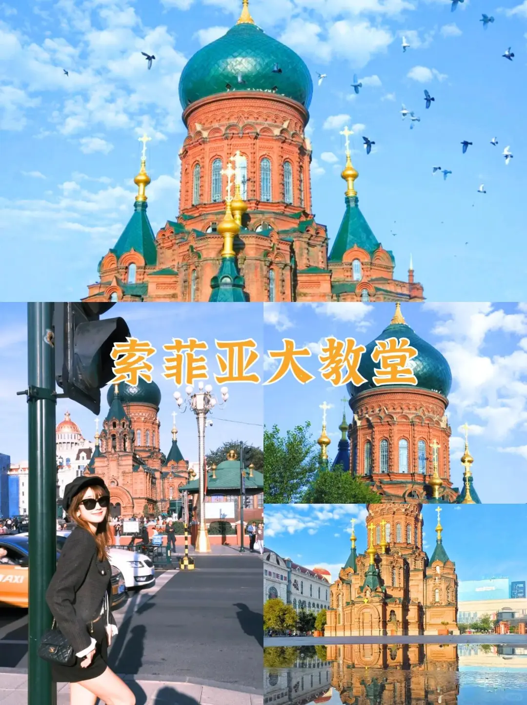 一生总要去一次的哈尔滨雪乡旅游攻略保姆级