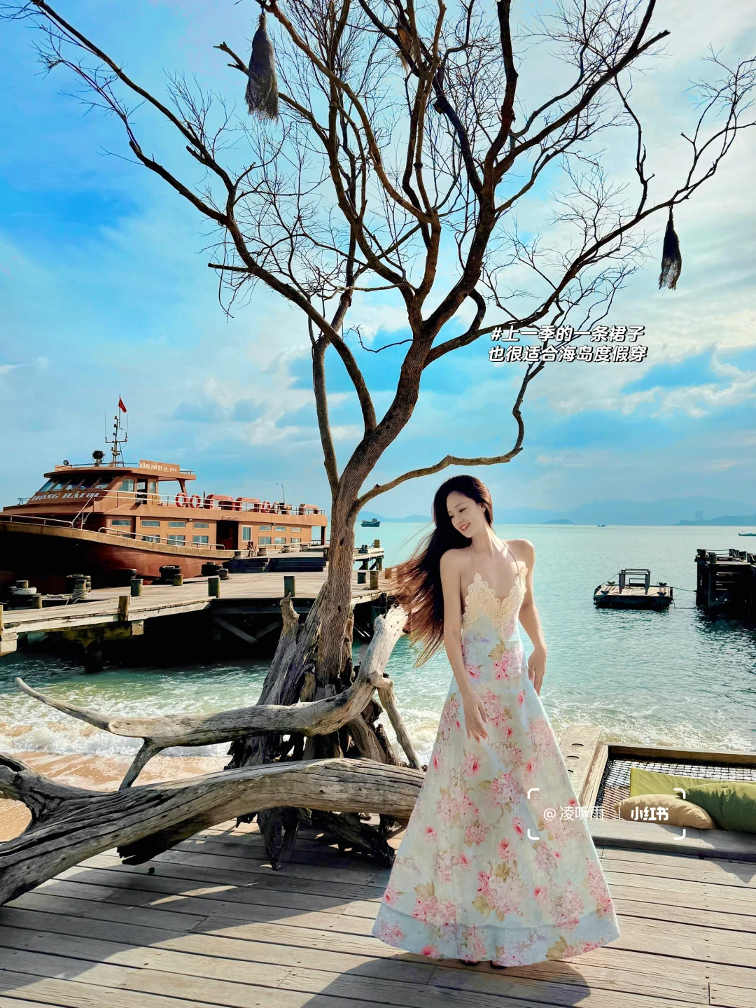 芽庄4天带了20条裙子，穿着漂亮裙子走遍世界