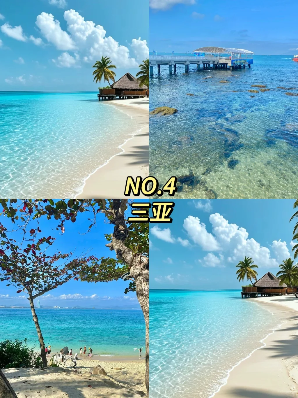 码住❗适合一个人散心的八个城市💃