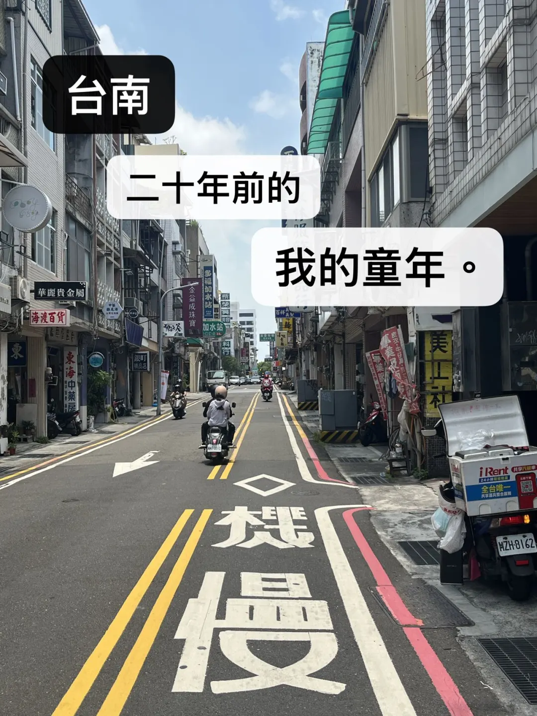 《关于我一年独自穷游了十几个国家这件事》