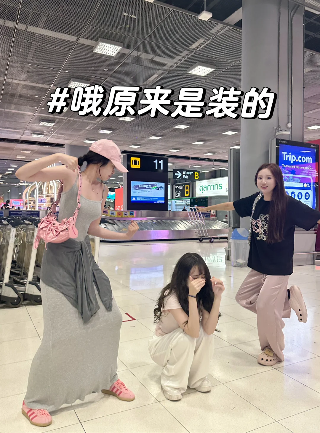 左滑 看我们吵架！！