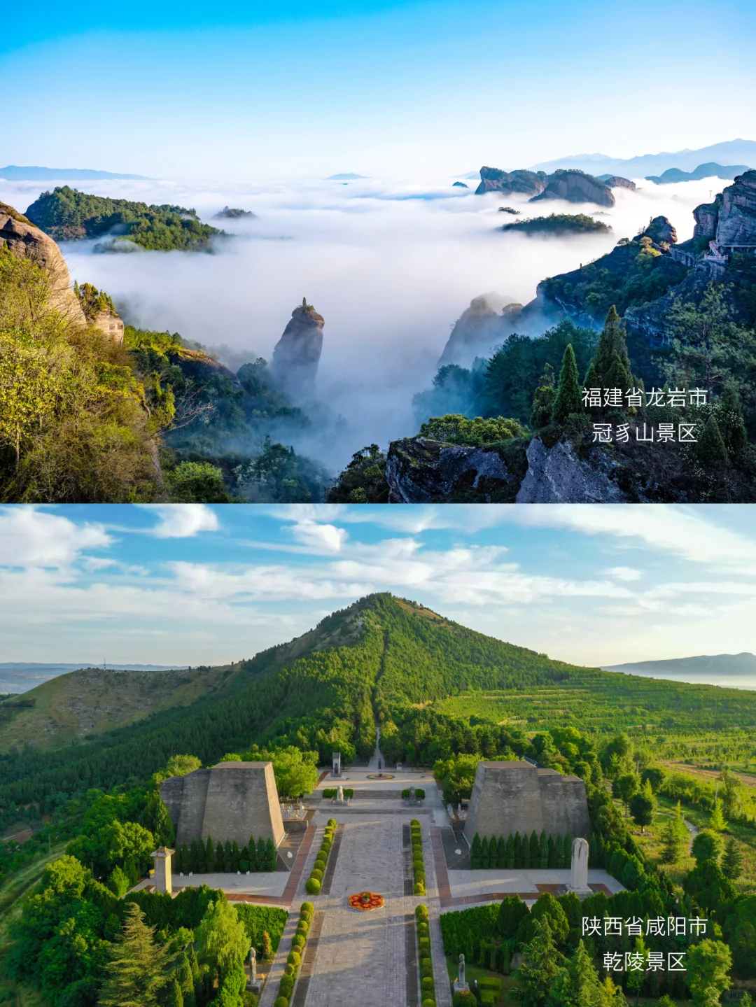 新普5A级景区，你去过几个？