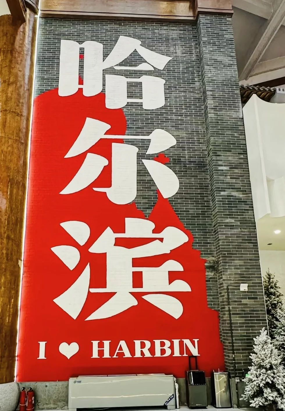 03女大📍哈尔滨/三天二夜精华版旅游攻略❗️