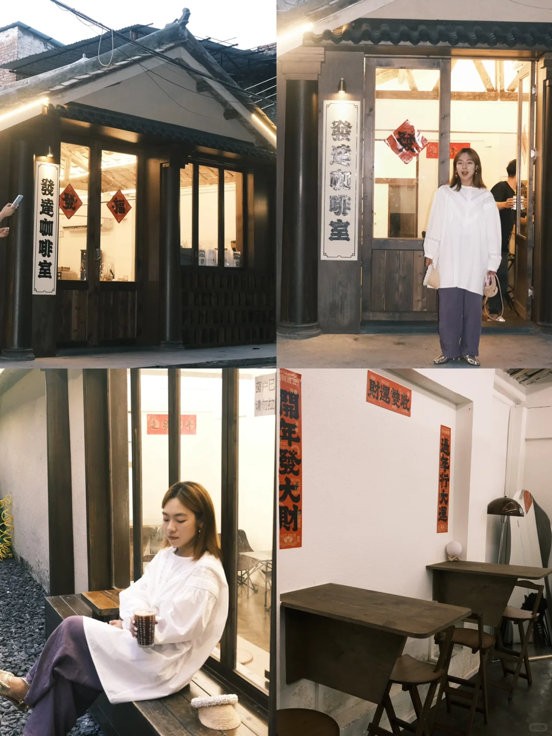 2️⃣天2️⃣晚顺德吃货游记🤤长沙出发说走就走