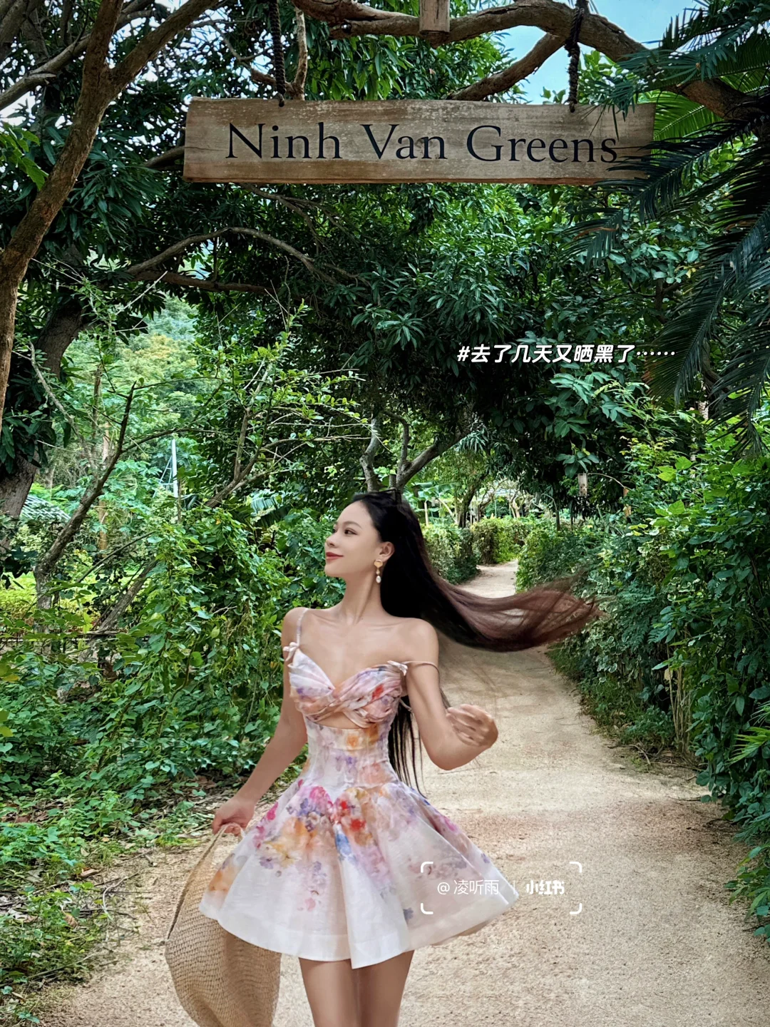 芽庄4天带了20条裙子，穿着漂亮裙子走遍世界