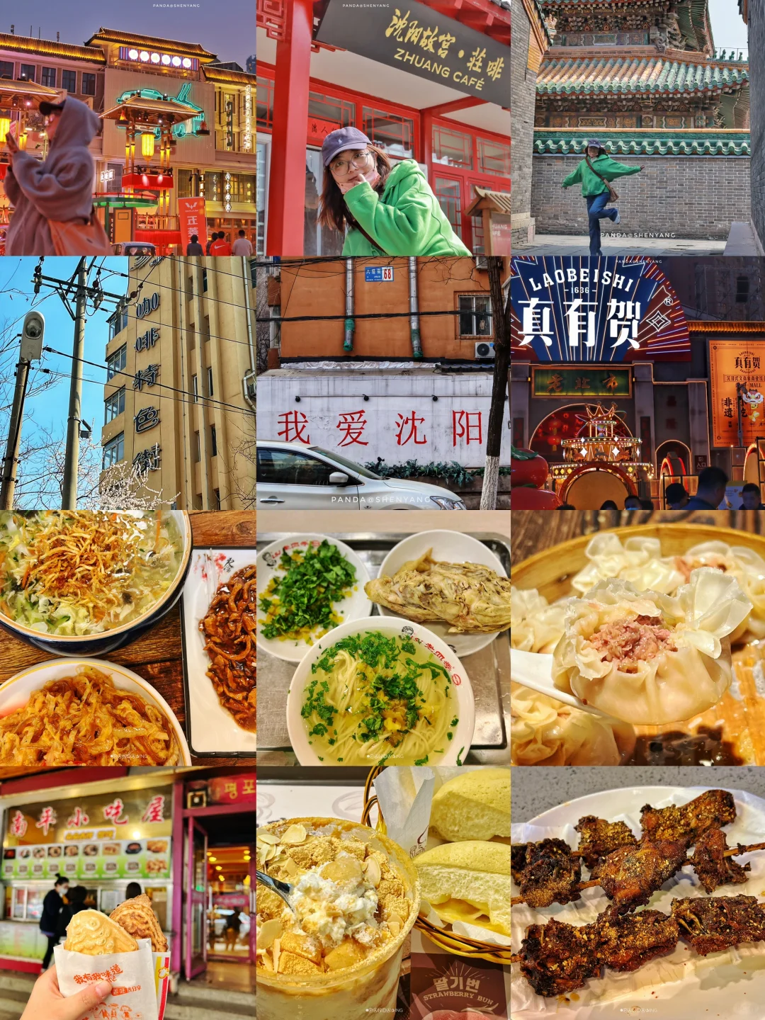 反向旅行！春节就去这❾个小众又好玩的城市吧