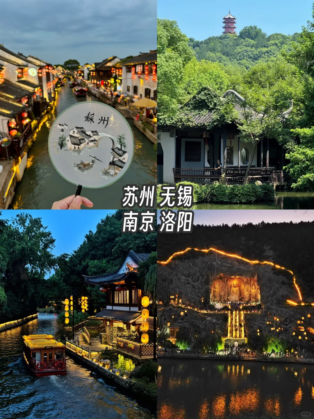 给勇敢的人提供1w块环游中国50天30城的攻略