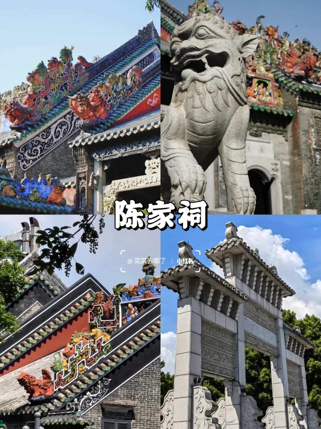 广州旅游丨不出市也有绝顶好玩的景点