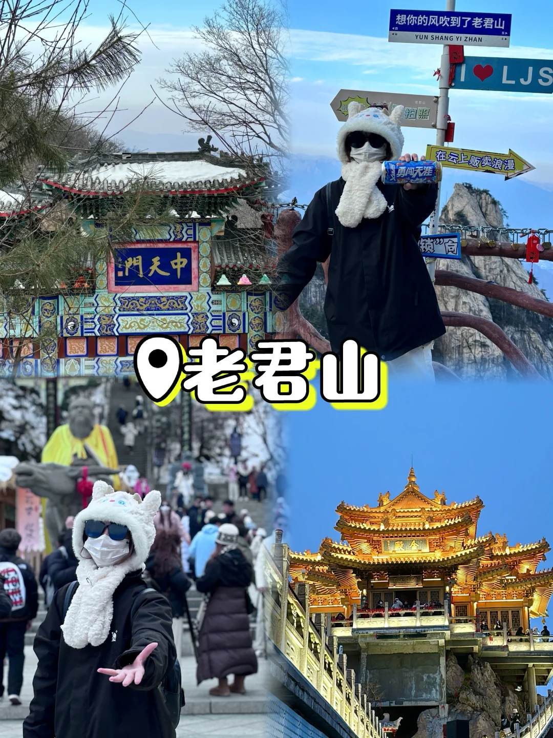 04女大寒假五日游📍洛阳｜洛阳旅游攻略❗️