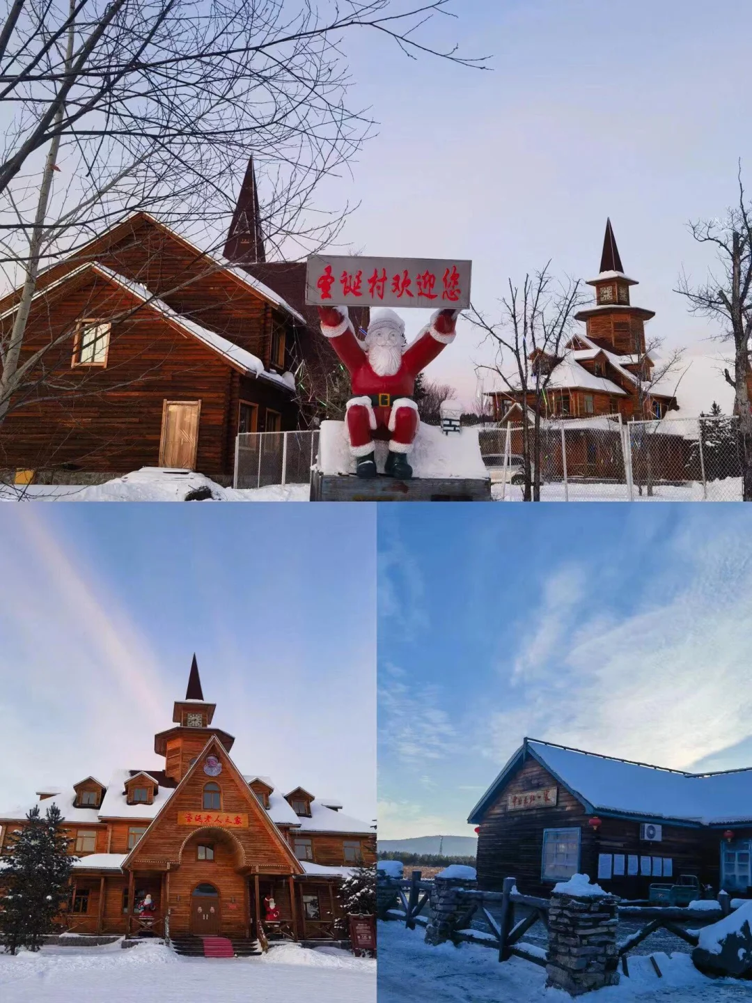 中俄免签！从漠河玩到俄罗斯，邂逅极光