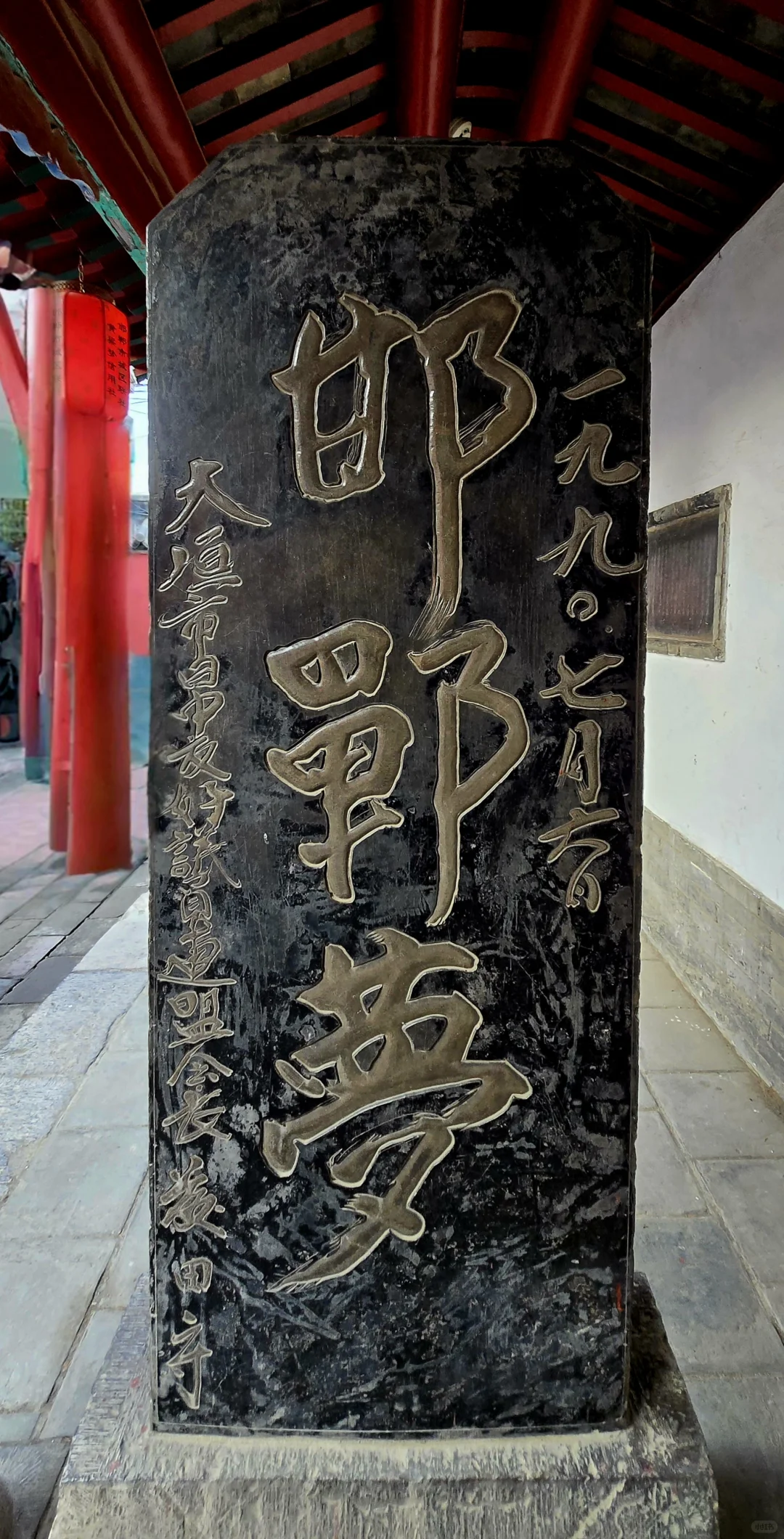 🇨🇳河北-邯郸-黄粱梦吕仙祠