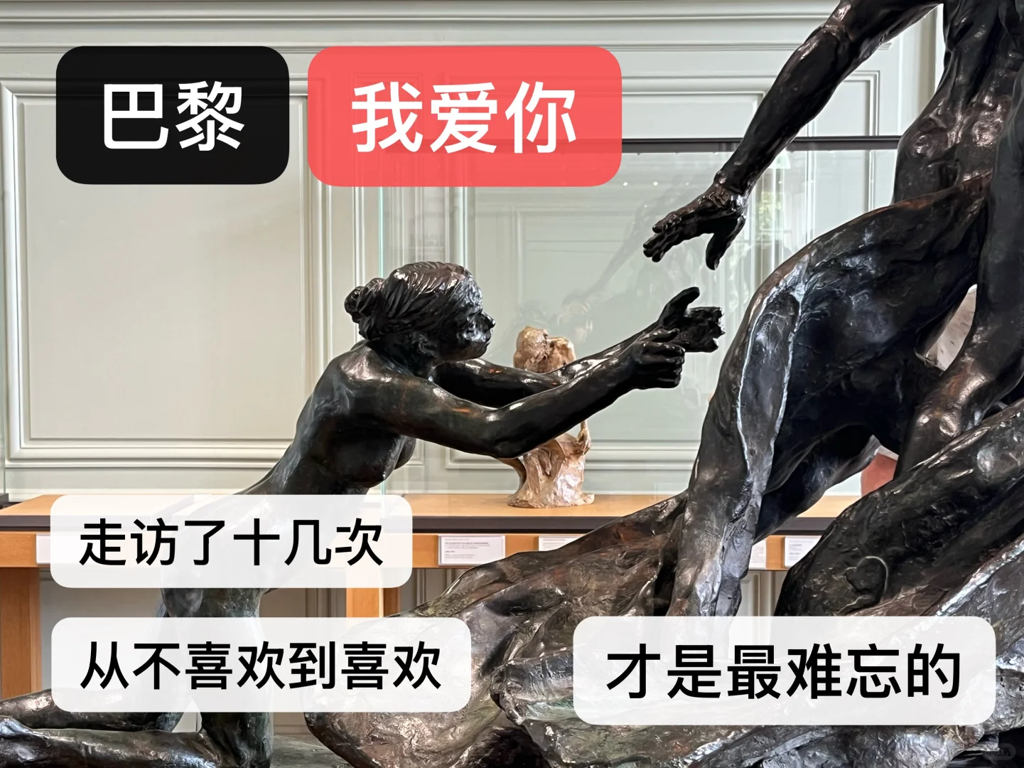 《关于我一年独自穷游了十几个国家这件事》