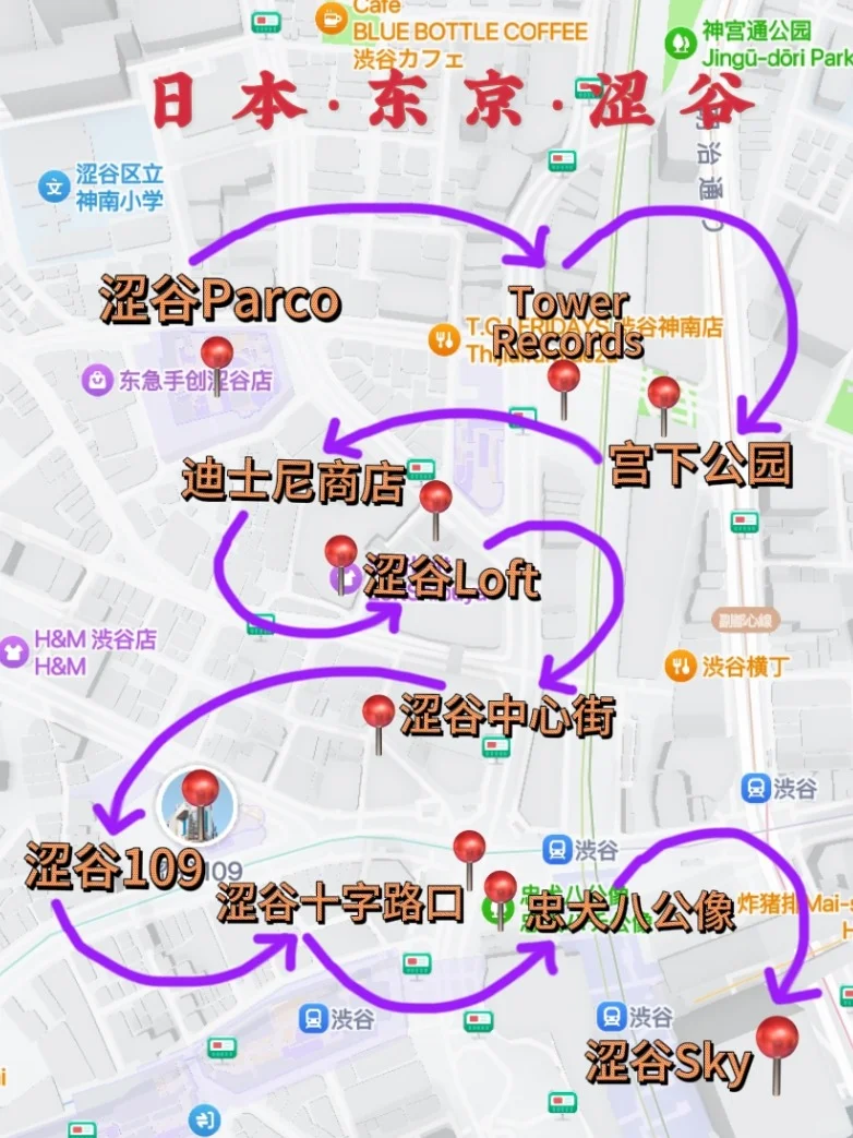 日本东京涩谷旅游攻略地图路线攻略