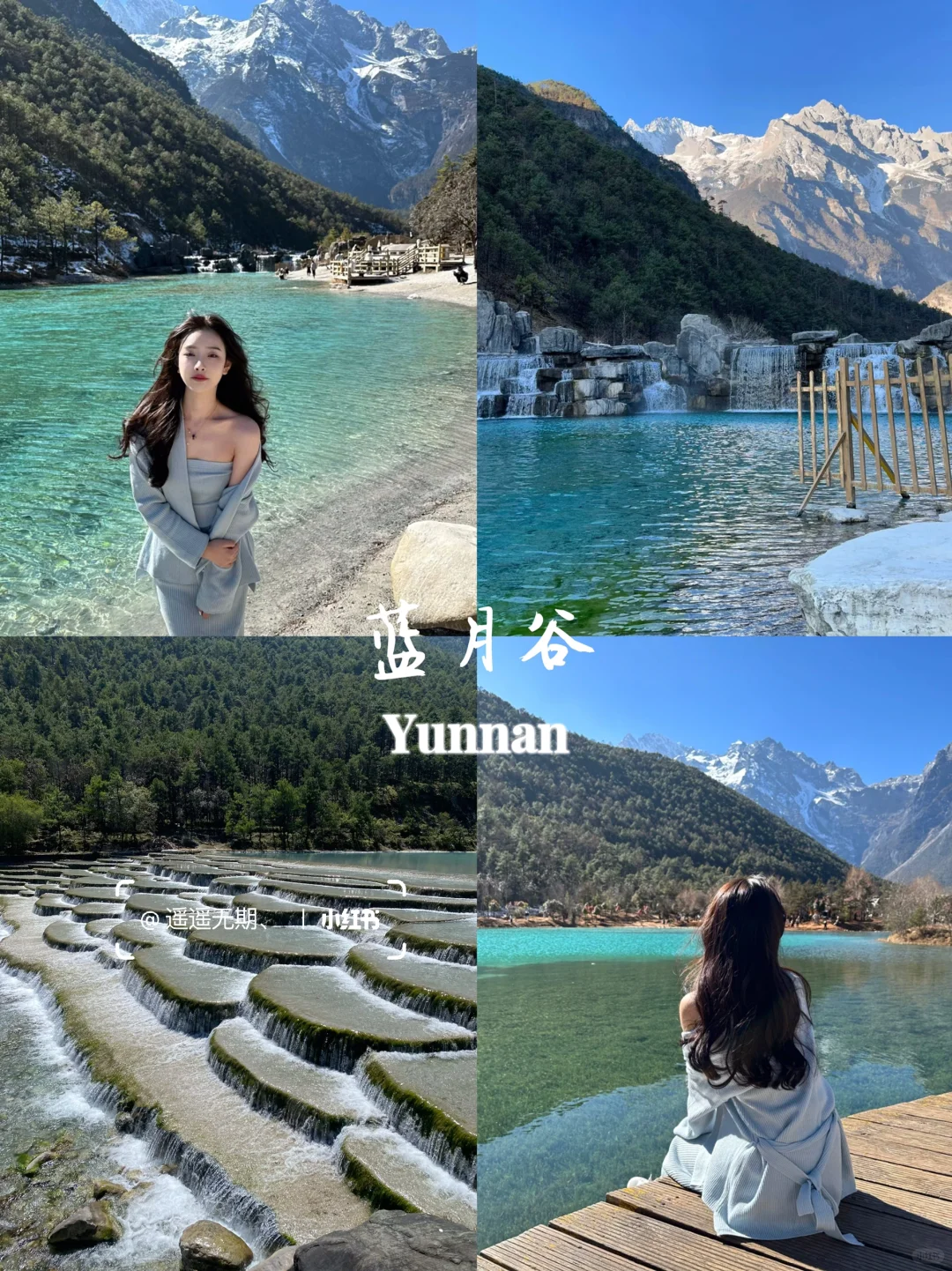 云南旅行👫七天花了2300💰真实感受