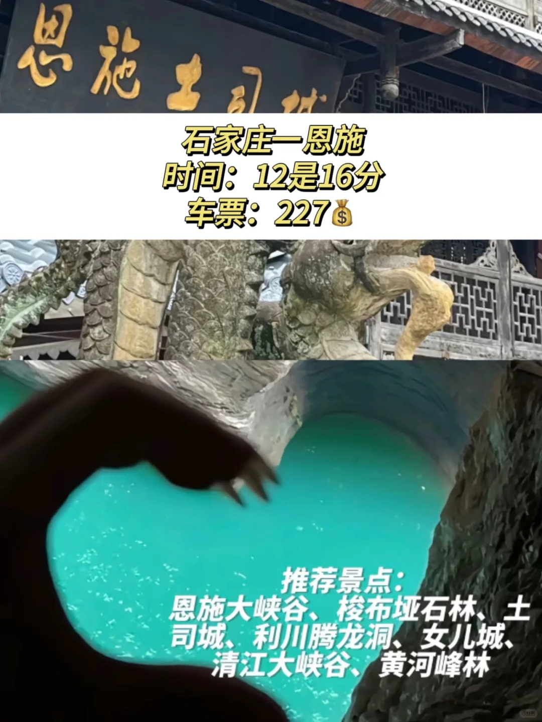 适合暑假穷游的城市！快叫上你的搭子粗发