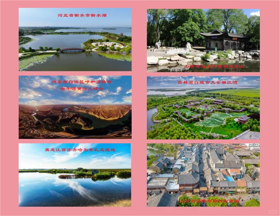 又新增了19家5A级旅游景区